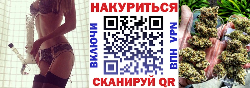 Продажа наркотиков Корсаков АМФ Cocaine Псилоцибиновые грибы Марихуана Alpha PVP ГАШ