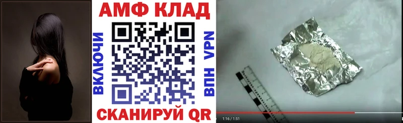 Amphetamine 97% гидра вход Корсаков