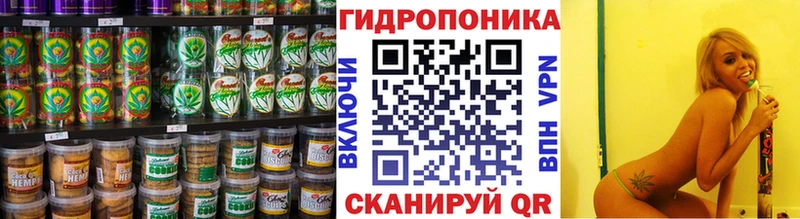 Canna-Cookies конопля  это клад  Корсаков 