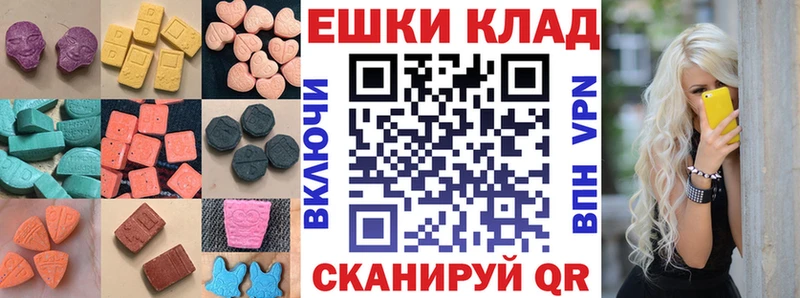 Ecstasy mix  кракен ТОР  Корсаков  хочу наркоту 