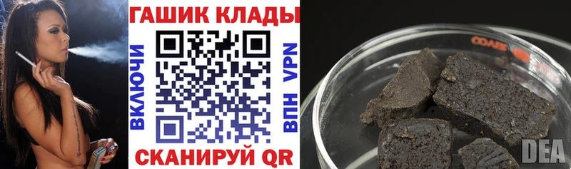 Гашиш Ice-O-Lator  Корсаков 