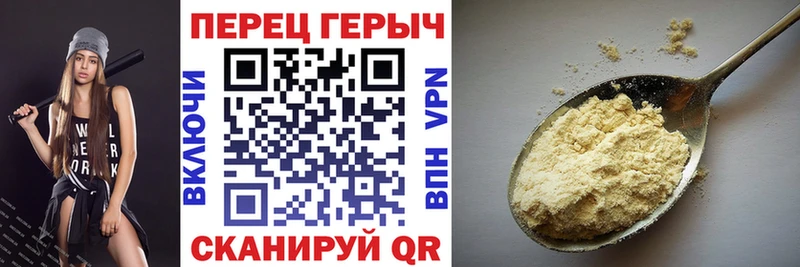 Героин Афган  наркотики  Корсаков 