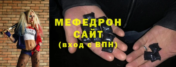СК Бронницы