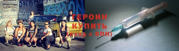 соль ск Бугульма