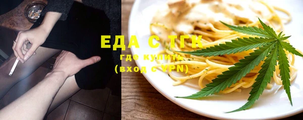 прущие грибы Бородино