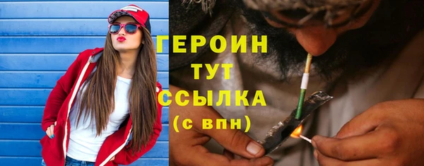 соль ск Бугульма