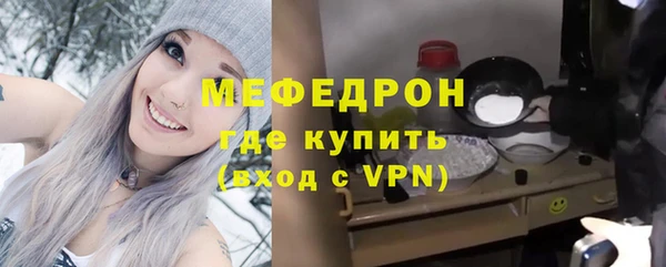 СК Бронницы