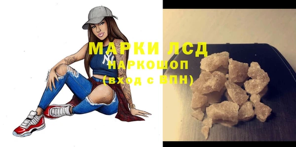 соль ск Бугульма