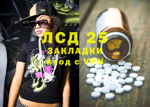 соль ск Бугульма