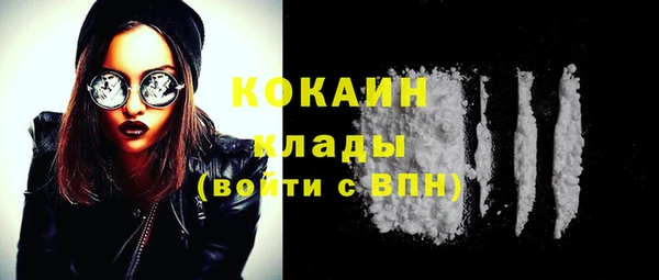 соль ск Бугульма