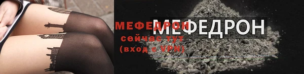 соль ск Бугульма