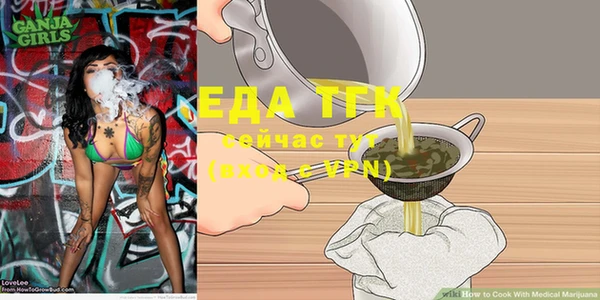 соль ск Бугульма