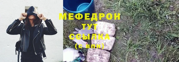 прущие грибы Бородино