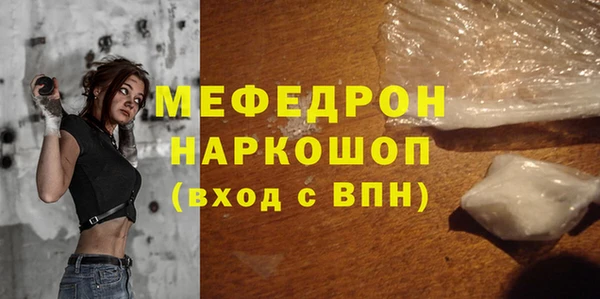 СК Бронницы