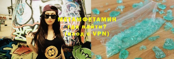 соль ск Бугульма