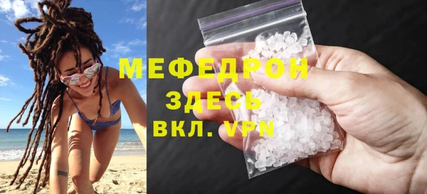 прущие грибы Бородино