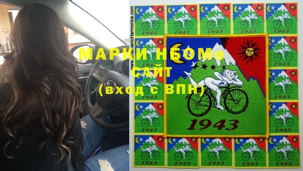 соль ск Бугульма