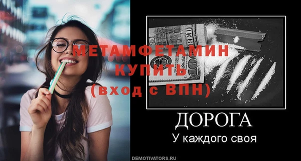 соль ск Бугульма