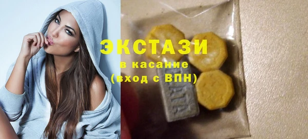 прущие грибы Богородск