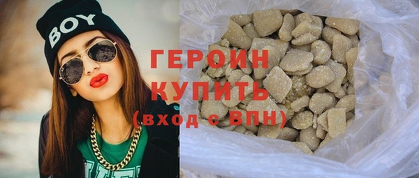 соль ск Бугульма