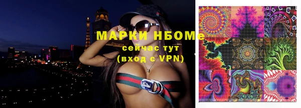 соль ск Бугульма
