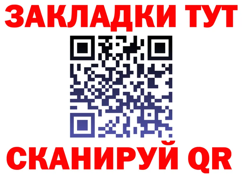 Продажа наркотиков маркетплейс формула Корсаков