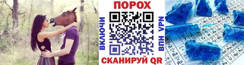 Метамфетамин Methamphetamine  Корсаков 