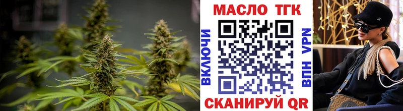что такое наркотик Корсаков ТГК THC oil