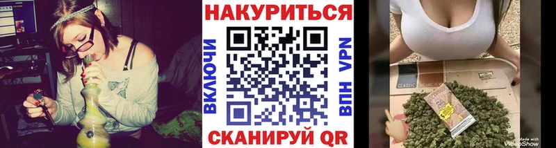 Марихуана план  что такое   Корсаков 